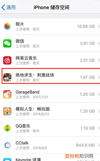 苹果xr软件怎么删除，苹果有些软件怎么不能删除