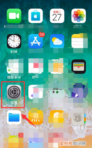 苹果xr软件怎么删除，苹果有些软件怎么不能删除