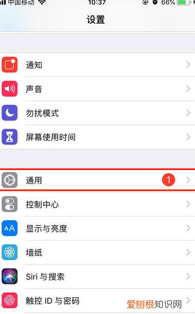 苹果xr软件怎么删除，苹果有些软件怎么不能删除