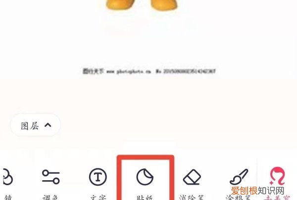 美图秀秀如何填充头发，美图秀秀如何补头发颜色