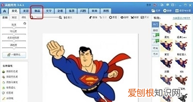 美图秀秀如何填充头发，美图秀秀如何补头发颜色