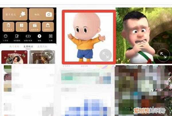 美图秀秀如何填充头发，美图秀秀如何补头发颜色