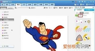 美图秀秀如何填充头发，美图秀秀如何补头发颜色