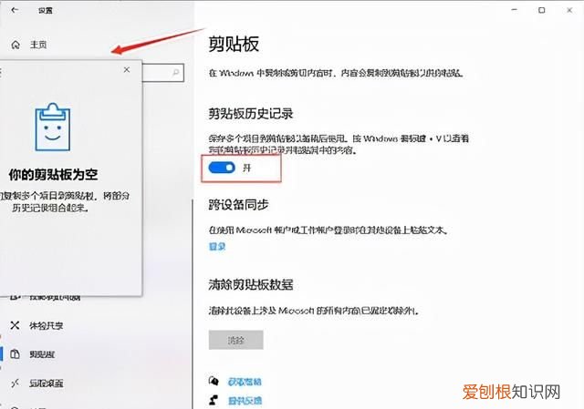 剪切以后的文件还能恢复吗?