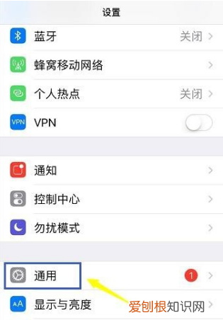 怎样设置iphone手机圆点，苹果手机屏幕上的圆点怎么设置