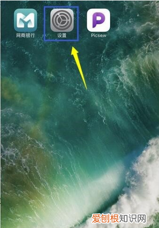 怎样设置iphone手机圆点，苹果手机屏幕上的圆点怎么设置