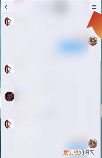 qq群管理员怎样禁言，qq群管理员怎么禁言一个人手机