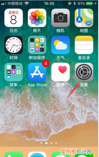 苹果拉黑有拦截记录，苹果黑名单拦截记录在哪里能找到