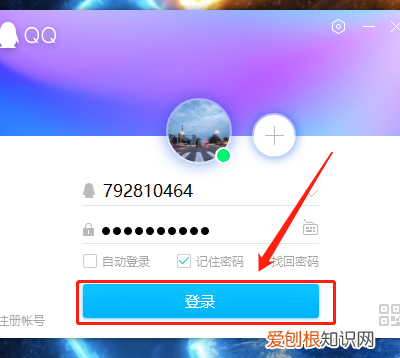 如何分组qq好友,qq好友怎么分组管理