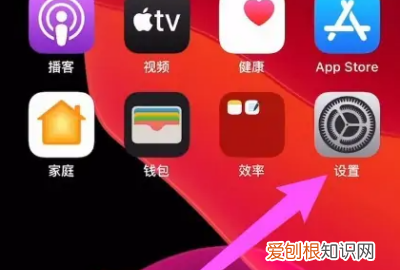 苹果手机怎么设置动态锁屏，苹果手机怎么设置自己的动态锁屏壁纸