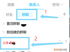 qq群作业怎么布置，qq群怎么布置作业要管理员吗