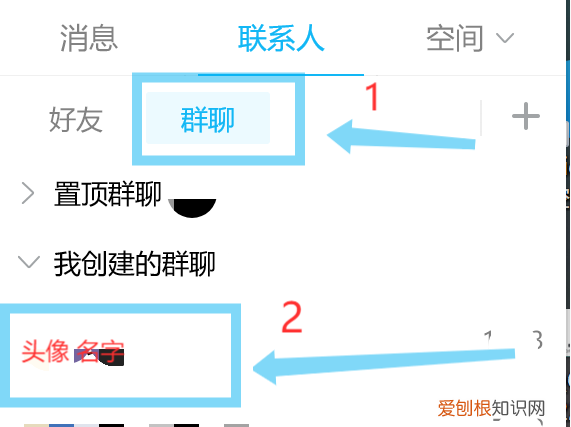 qq群作业怎么布置,qq群怎么布置作业要管理员吗