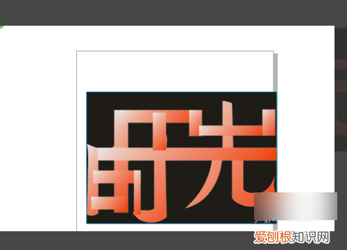 cdr该怎么样才可以水平翻转