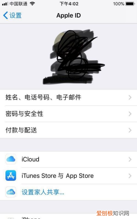 ios3.3查找我的iphone怎么用