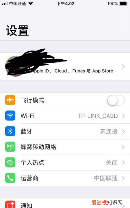 ios3.3查找我的iphone怎么用