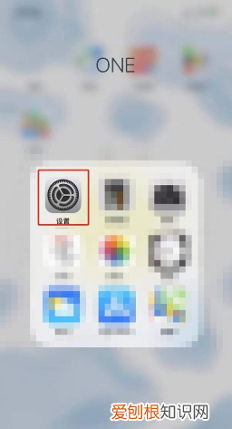 苹果手机打游戏时怎么关闭通知栏