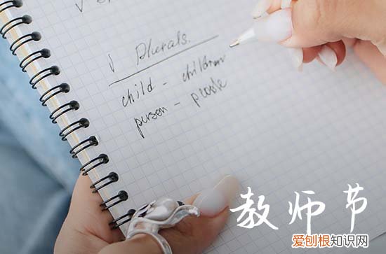 2023最创教师节简短祝福语篇二