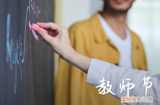 2023学生教师节祝福语大全篇二