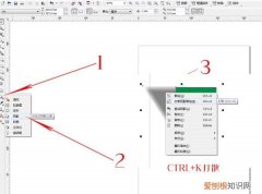 cdr该怎么样才能做阴影，cdr阴影怎么做透视效果