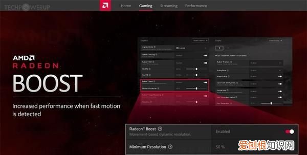 amd software是啥软件