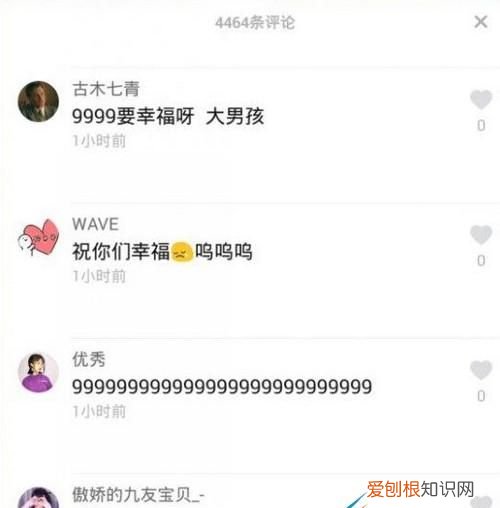 抖音992暗号啥意思