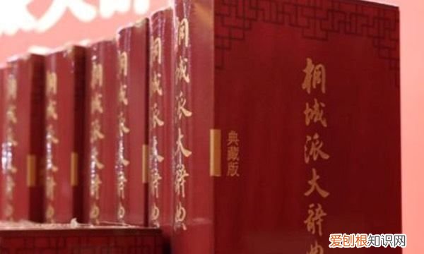 辞典和词典一样，汉语词典和汉语字典有什么区别