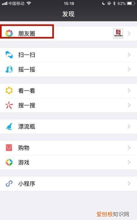 iphone发朋友圈怎么显示位置，苹果微信朋友圈虚拟定位软件
