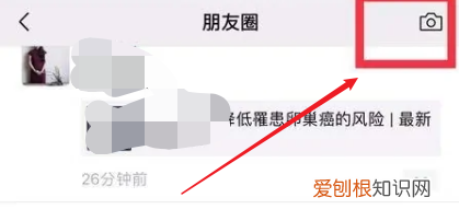iphone发朋友圈怎么显示位置，苹果微信朋友圈虚拟定位软件