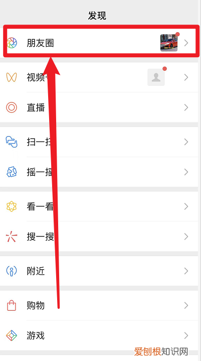 iphone发朋友圈怎么显示位置，苹果微信朋友圈虚拟定位软件