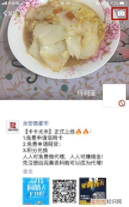 iphone发朋友圈怎么显示位置，苹果微信朋友圈虚拟定位软件