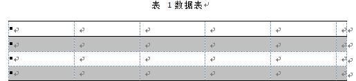 word怎么加题注，如何在word中添加题注