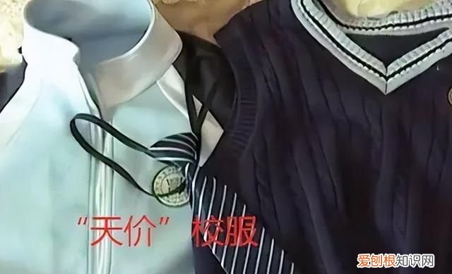 江西哪所学校强制购买2300元校服