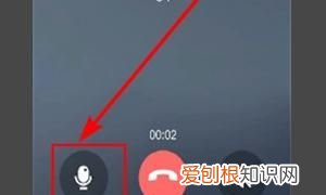 qq语音声音怎么调大小,手机qq语音通话没有声音怎么办