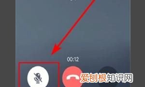 qq语音声音怎么调大小,手机qq语音通话没有声音怎么办
