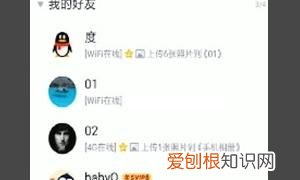 qq语音声音怎么调大小，手机qq语音通话没有声音怎么办