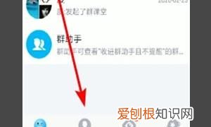 qq语音声音怎么调大小，手机qq语音通话没有声音怎么办