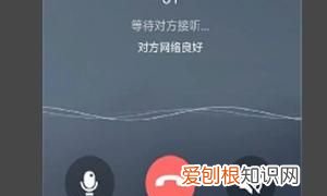 qq语音声音怎么调大小,手机qq语音通话没有声音怎么办