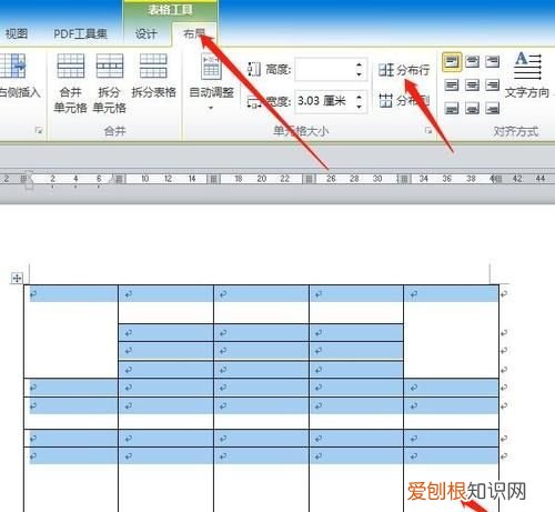 表格横向变纵向如何操作，word中竖着的表格怎么横过来