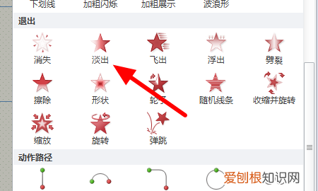 ppt怎么变淡,PPT如何设置自定义背景