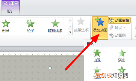 ppt怎么变淡，PPT如何设置自定义背景