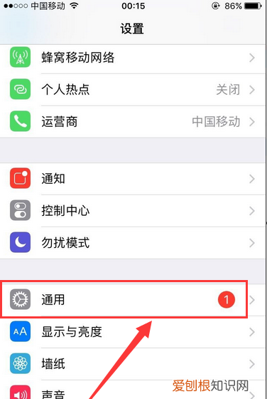 双微信怎么弄，苹果手机怎么弄微信分身
