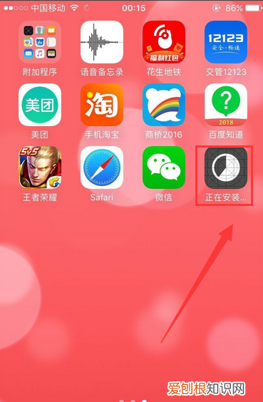 双微信怎么弄，苹果手机怎么弄微信分身