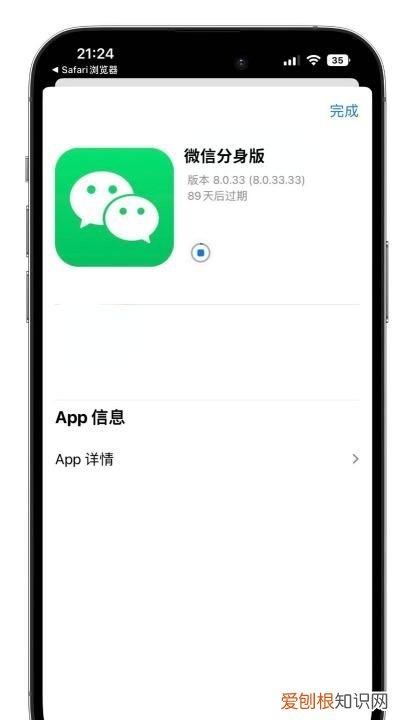 双微信怎么弄，苹果手机怎么弄微信分身