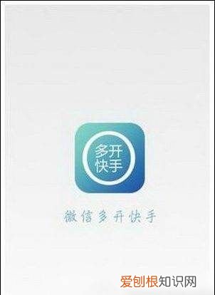 双微信怎么弄，苹果手机怎么弄微信分身