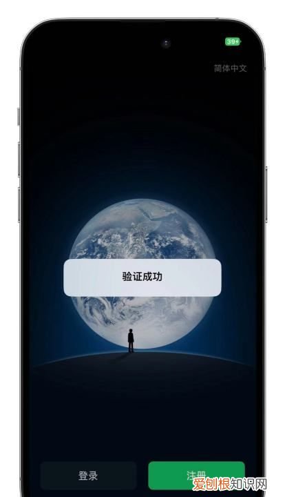 双微信怎么弄，苹果手机怎么弄微信分身