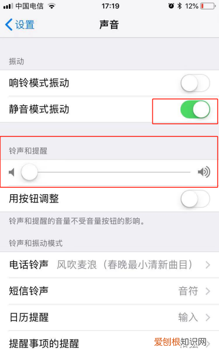 iphone14拍照声音怎么关掉，苹果手机怎么关拍照声音