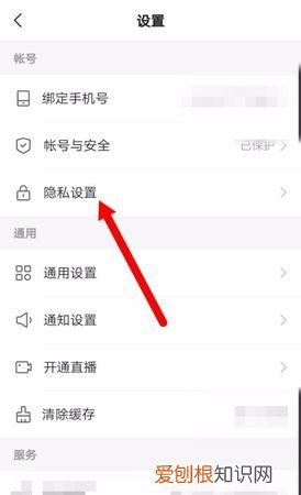 快手极速版怎么查看粉丝信息，快手极速版谁邀请我我能查到吗