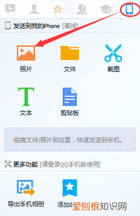 怎么把手机照片导到电脑上,怎么把手机里的照片导入电脑u盘
