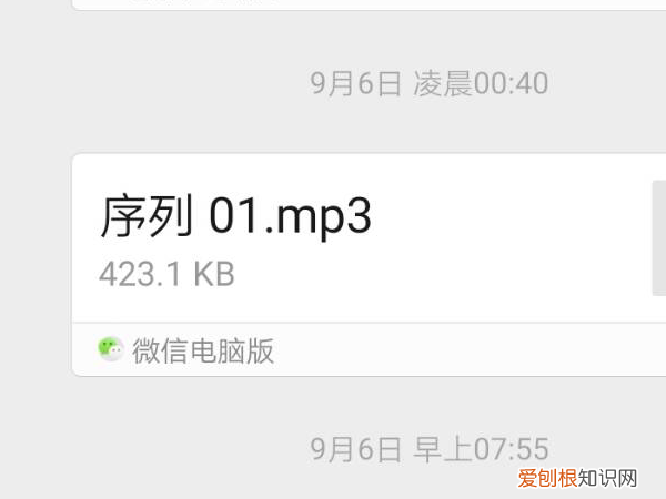 华为录音的语音怎么发微信，华为录音机文件怎么发微信朋友圈