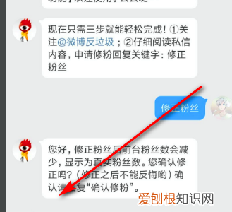 怎样清理微博僵尸粉，新浪微博怎么清除僵尸粉